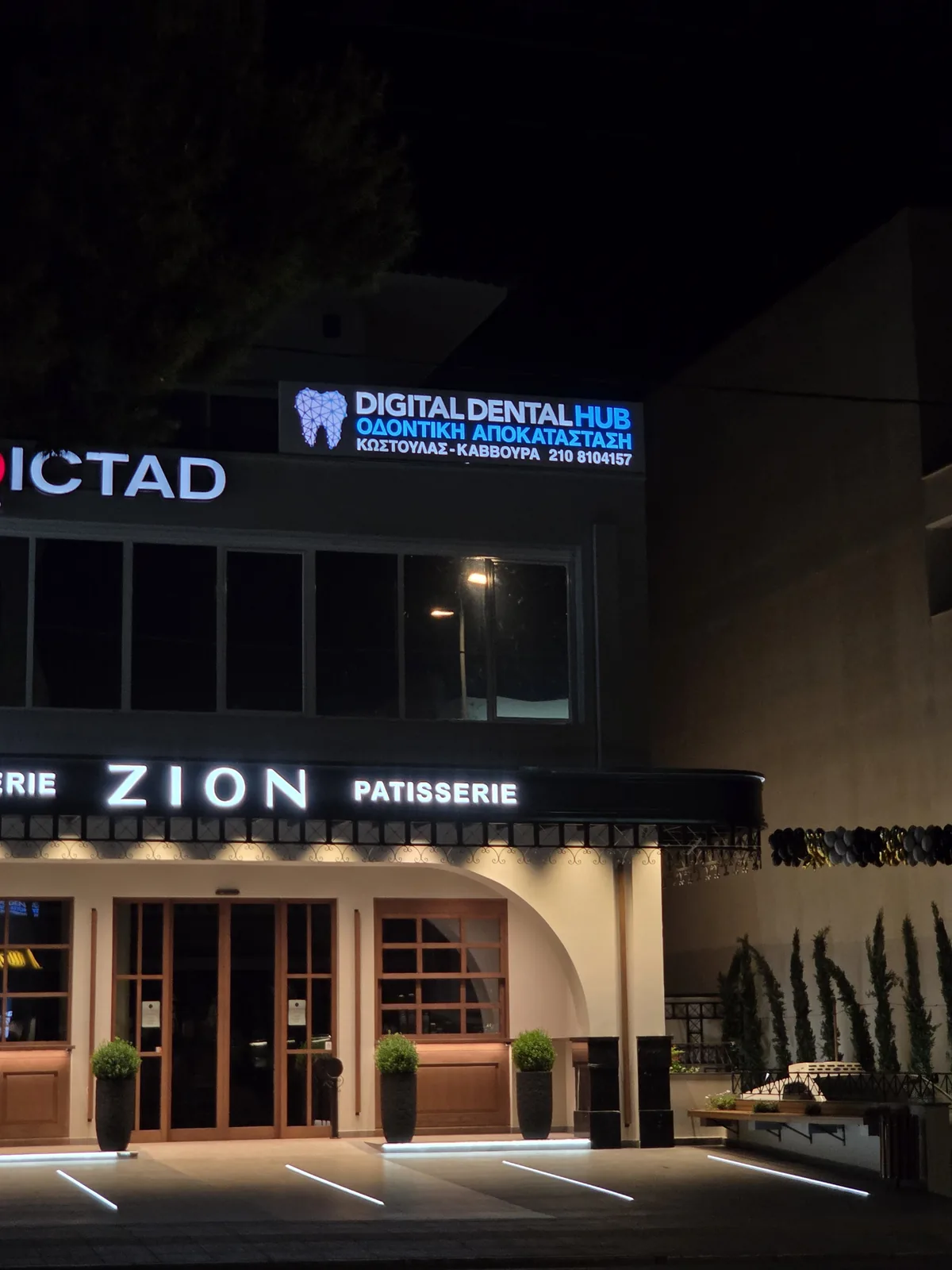 5 καθημερινές συνήθειες για υγιή δόντια