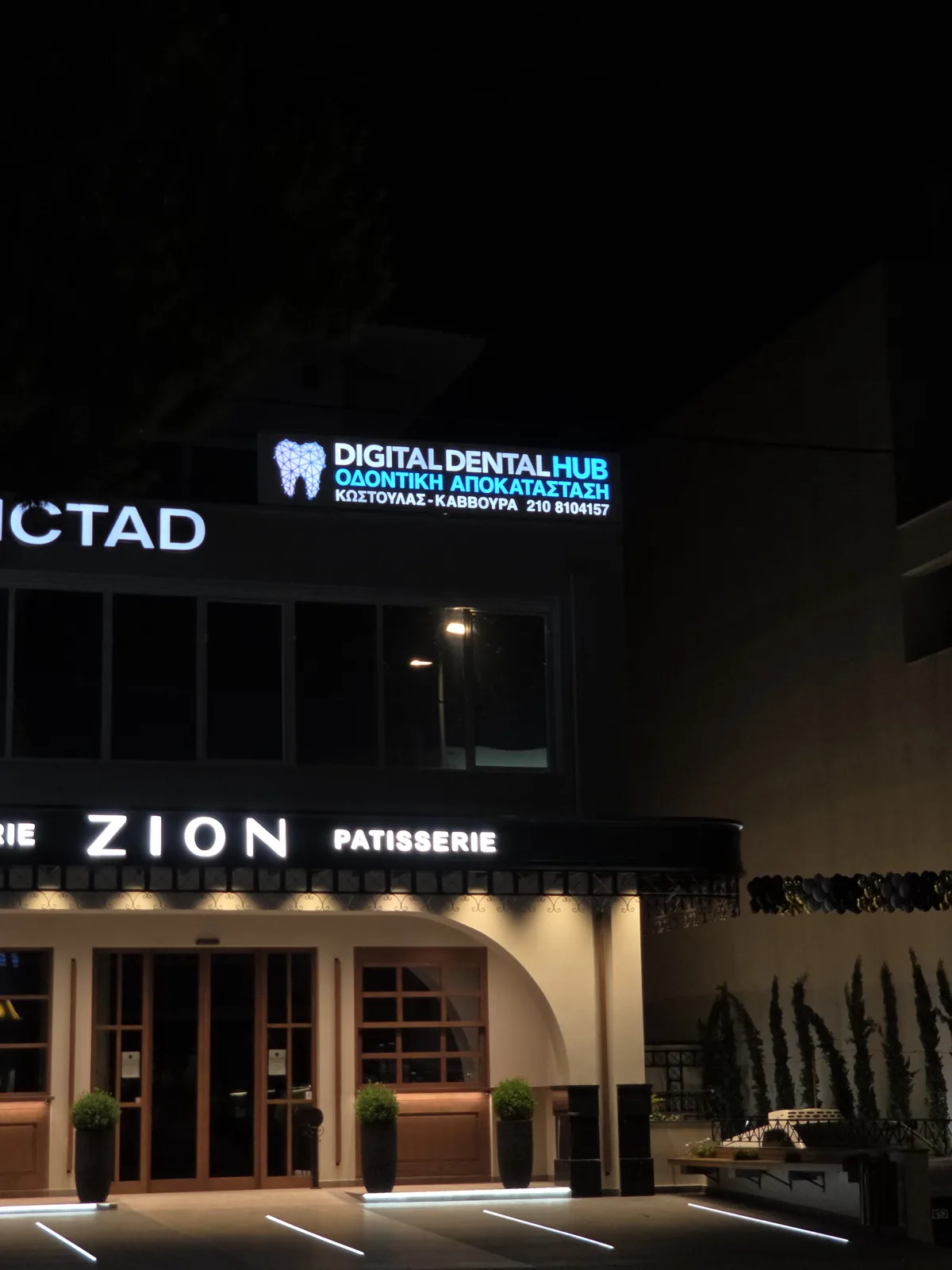 Πόσο συχνά χρειάζεται επαγγελματικός καθαρισμός;